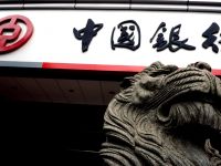 中行前三季度营收同比增长1.74%,五方面巩固全球化优势综合化特色