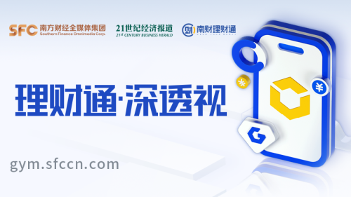 要求保本、收益可能降低,券商收益凭证新规对银行理财有何影响?