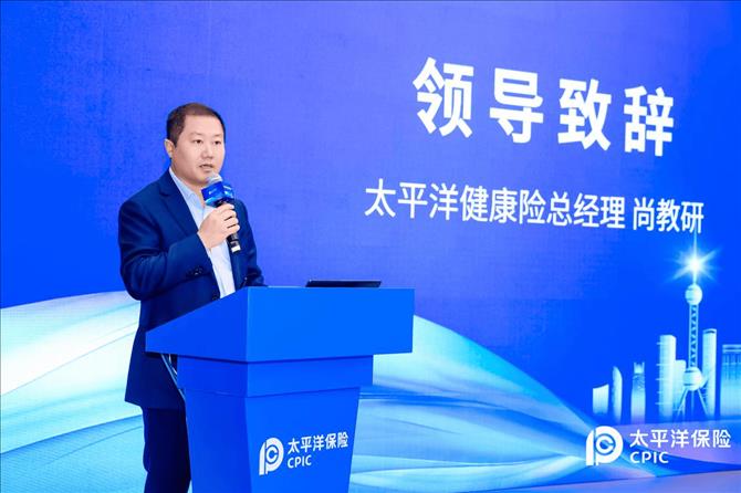 太平洋健康险“企安芯2.0”五大升级,跨界融合引领员工关爱新纪元