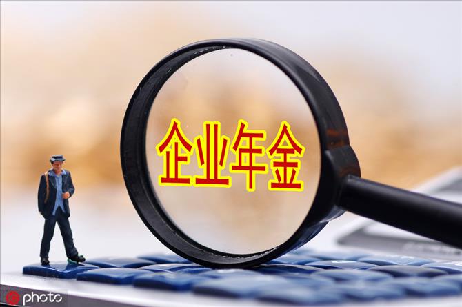 中信证券:展望2025年,美元债和点心债配置性价比仍高