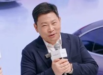 余承东又“爆料”!网友:会被扣工资吗?