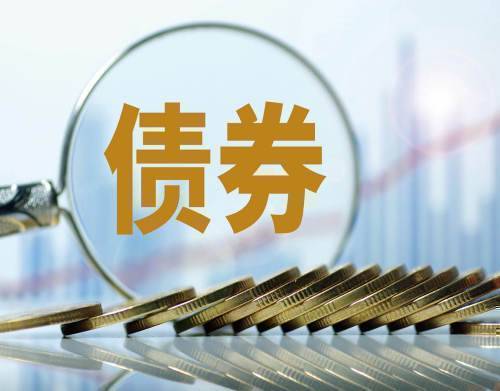 “股债跷跷板”再现,债基遭遇大额赎回