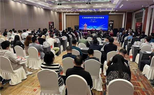MHMarkets迈汇携手汇商琅琊榜 以创新交易工具亮相武汉