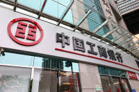 工行北分“一把手”变动:总行投行部总经理张展接任