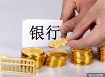 又一批村镇银行解散!年内超260家中小银行吸并或改制