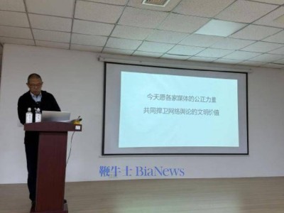 首富“舌战”:钟睒睒公开喊话张一鸣,炮轰拼多多价格体系