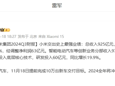 雷军成都偶遇求职者,现场接简历引网友热议!