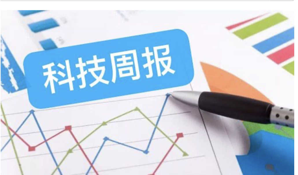 科技周报|英伟达销售额接近翻番,苹果公布开发者收入