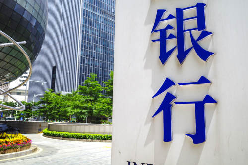 五大行均实现首笔TLAC债券发行 机构称换手率高交易价值进一步凸显