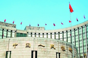 央行支付结算司:对电信网络诈骗相关单位、个人实施金融相关惩戒是联合惩戒的重要措施之一