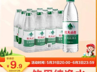 首富钟睒睒炮轰张一鸣与拼多多,农夫山泉业绩能否走出困境?