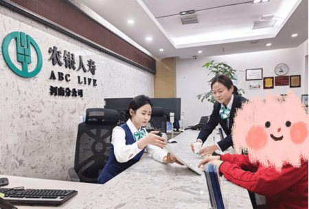 农银人寿:谱写新篇助力养老金融 诚信践诺唤醒“睡眠保单”