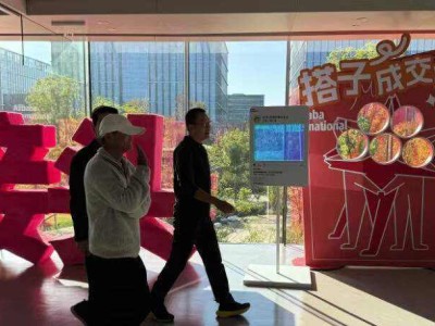 马云低调现身阿里新园区,休闲装扮引热议,未来动向成谜