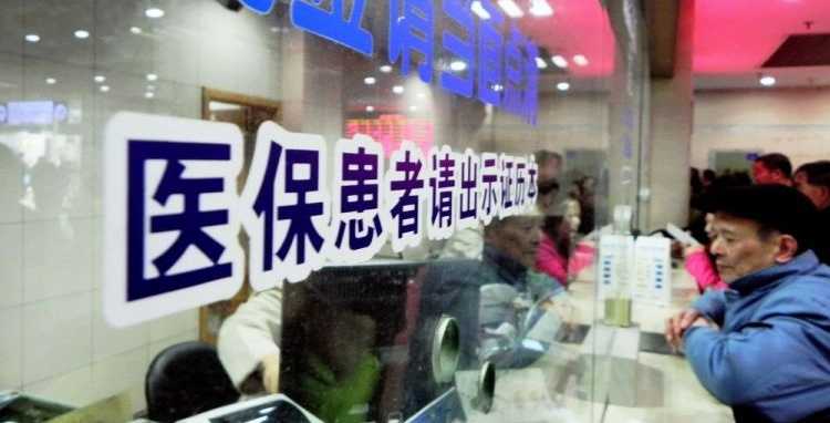 更好衔接医保、扩大受益范围,业界建议惠民保按病种付费