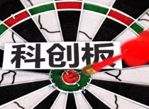 科创板央企首次!中国通号发行科技创新可续期公司债券获批复