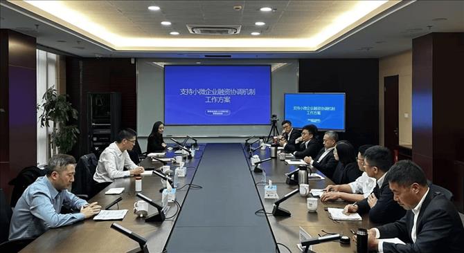 兴业银行杭州分行:全力以赴推动落实小微企业融资协调工作机制