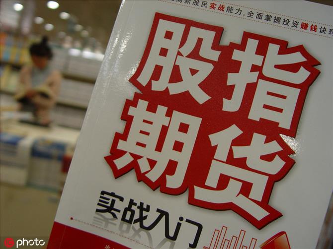 如何计算股指的价格波动?这些波动如何影响投资策略?