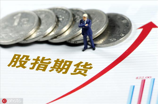 中期协发布实施《期货公司“保险+期货”业务规则(试行)》