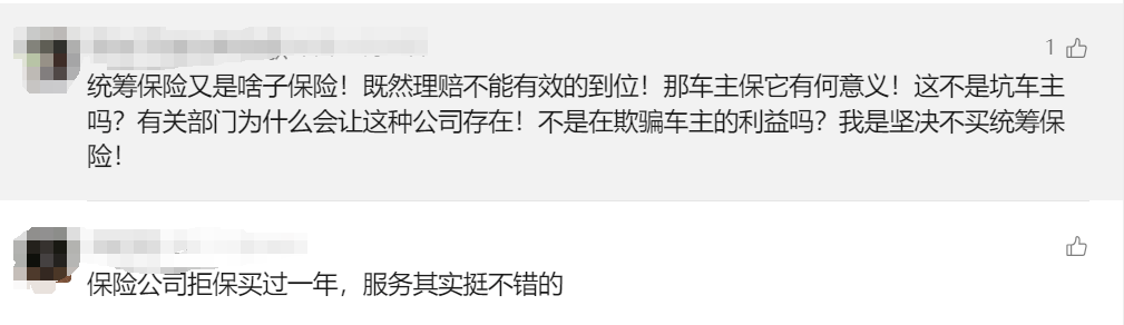 “跑路潮”再度席卷市场,监管部门密集警示,超2000家企业涉猎的车辆统筹在争议中野蛮生长