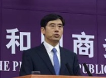 商务部:对与新一届美国政府经贸团队接触沟通持开放态度