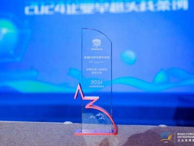 中银三星人寿乡村振兴显担当,荣膺博鳌论坛ESG典范奖