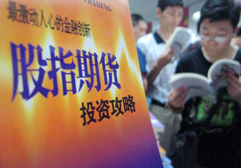 期货RO产品的市场定位是什么?这种产品有哪些独特的投资价值?