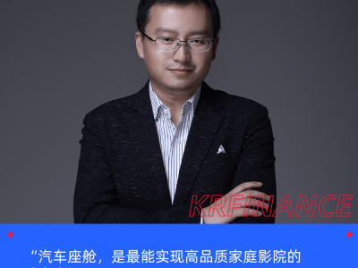 极米跨界车载业务,能否重塑业绩增长新引擎?