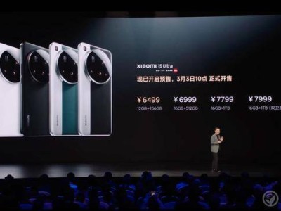 小米双Ultra及新能源车SU7 Ultra发布:雷军引领科技与生活新变革!