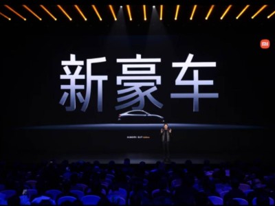 小米15周年庆典:双Ultra齐发,雷军剑指超高端市场新征途