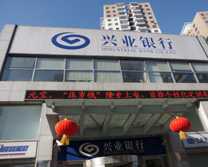 银行的托收承付业务是怎么操作的?