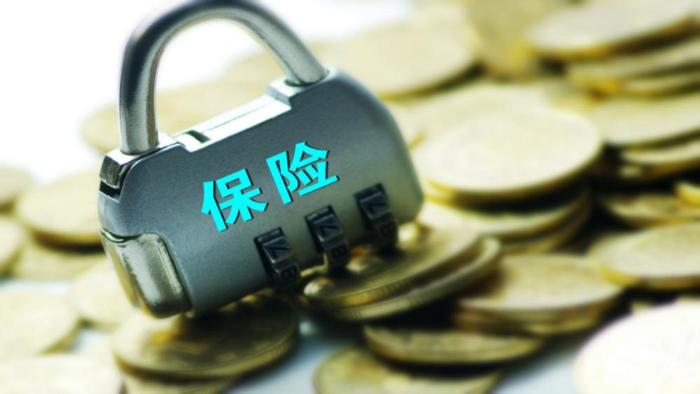 重疾险理赔再引争议:高获赔率下消费者为何仍感觉“理赔难”?